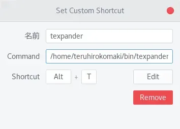 texpander