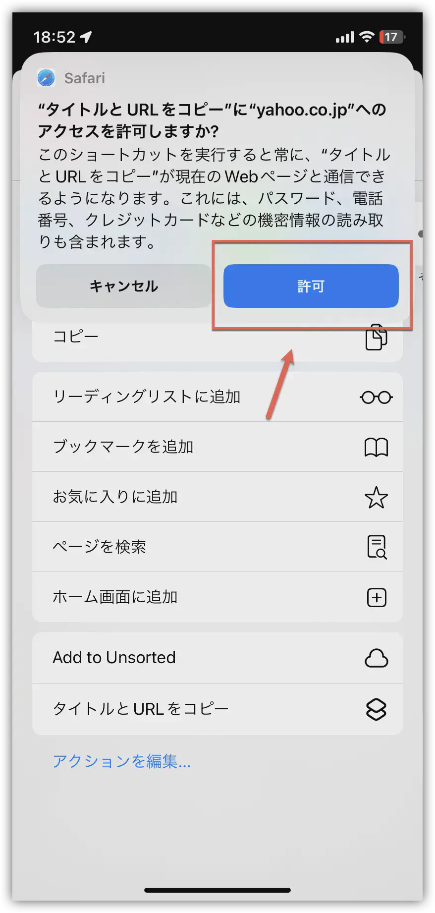 how-to-copy-title-and-url-in-ny-format-on-iphone-ios-08.webp