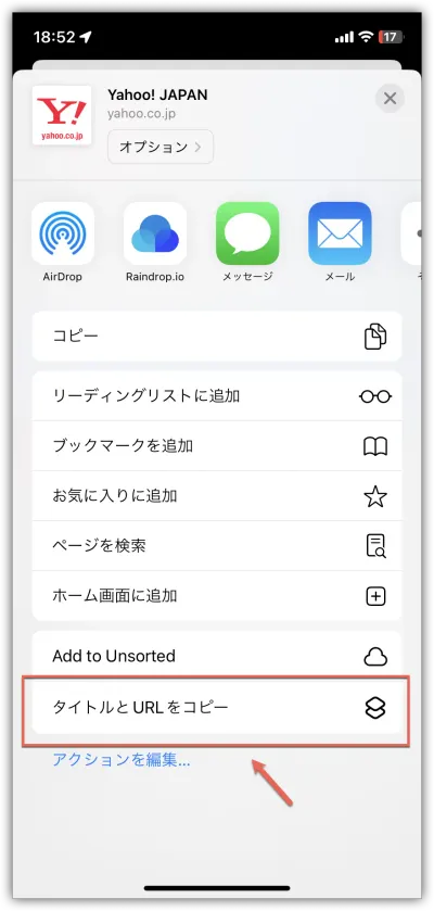 shortcut app