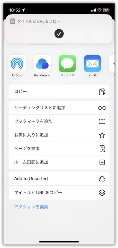 shortcut app