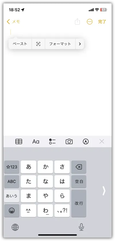 shortcut app