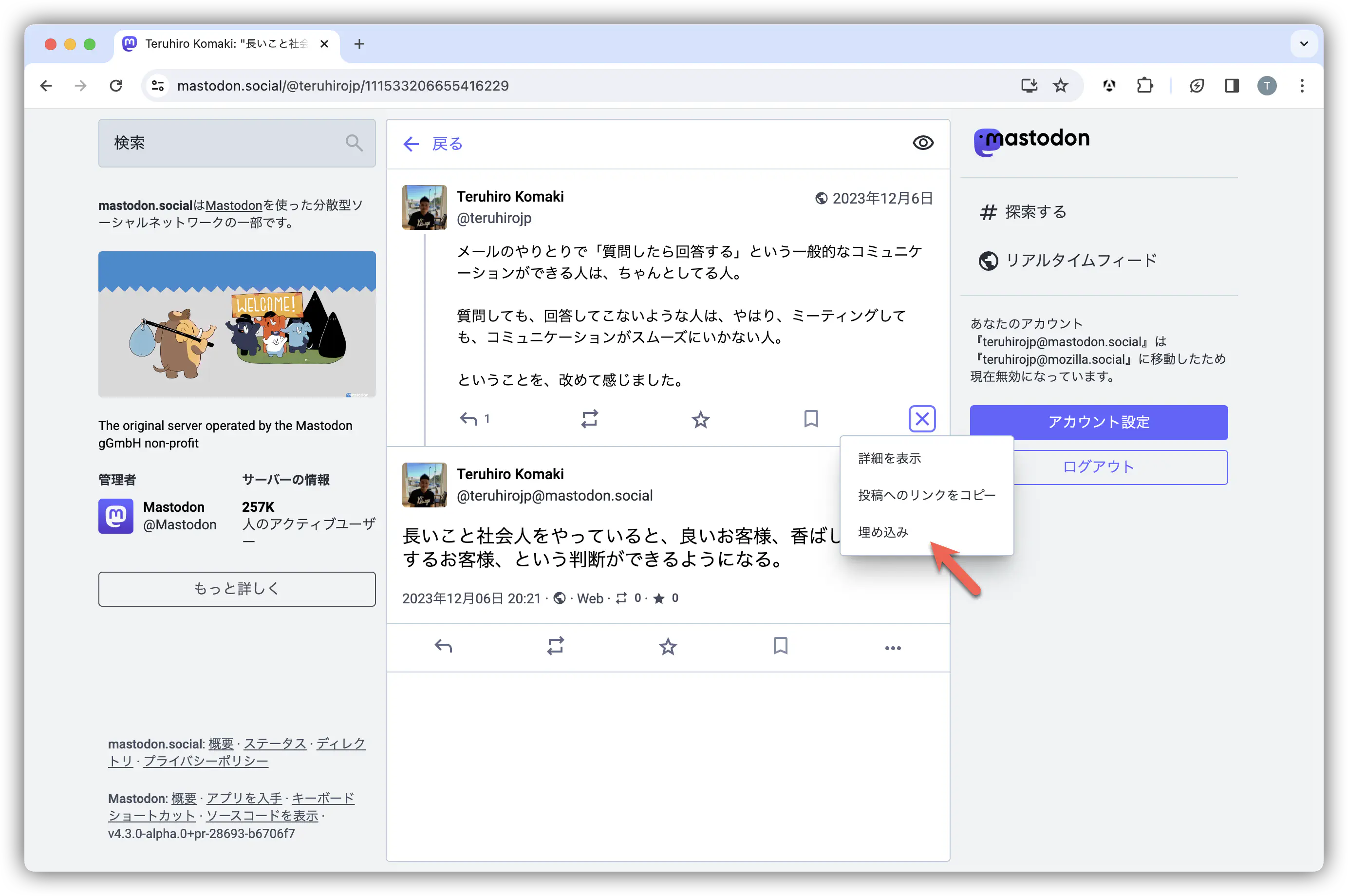 return-from-mozilla-social-to-mastodon-social-02