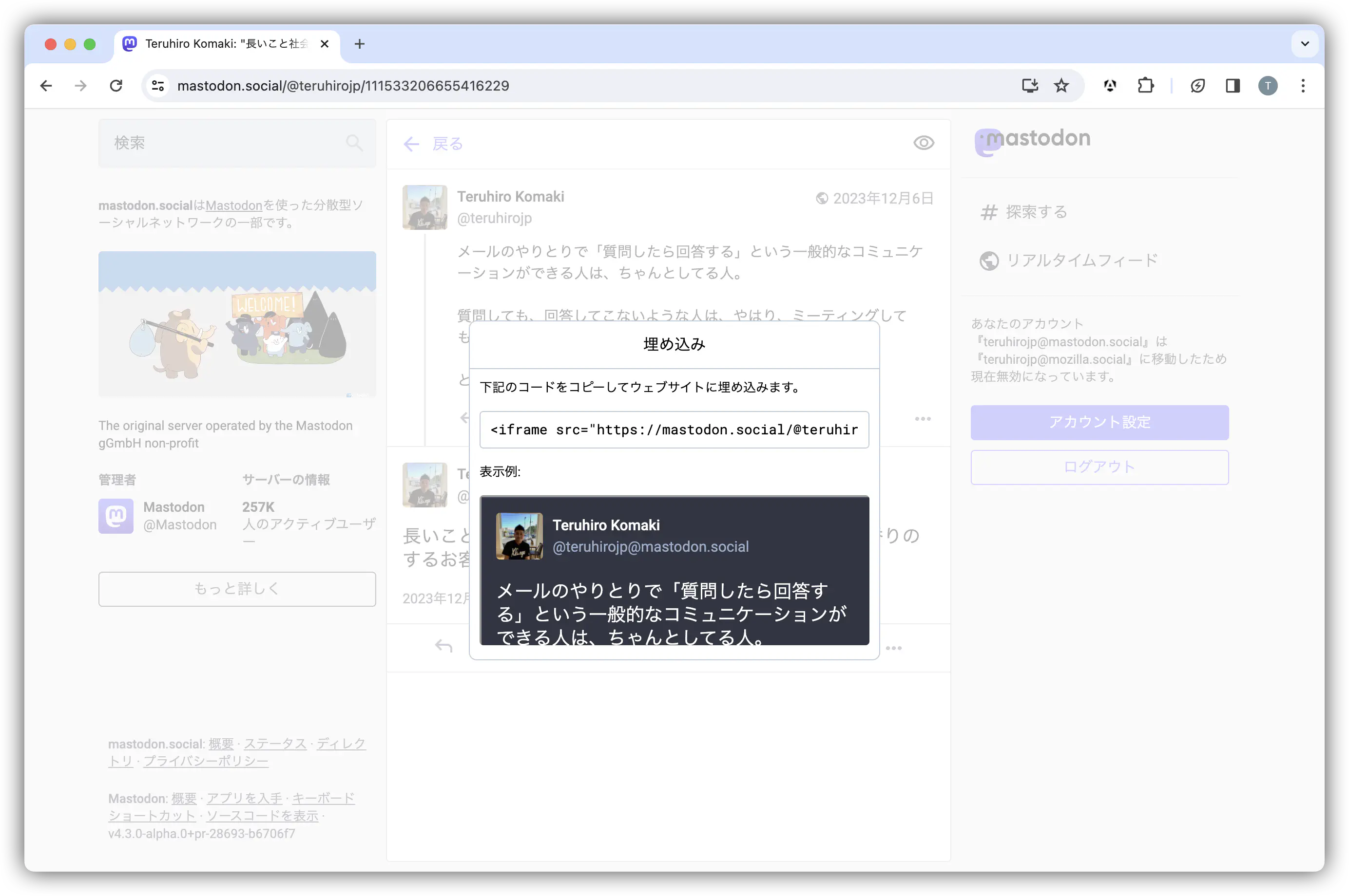 return-from-mozilla-social-to-mastodon-social-03