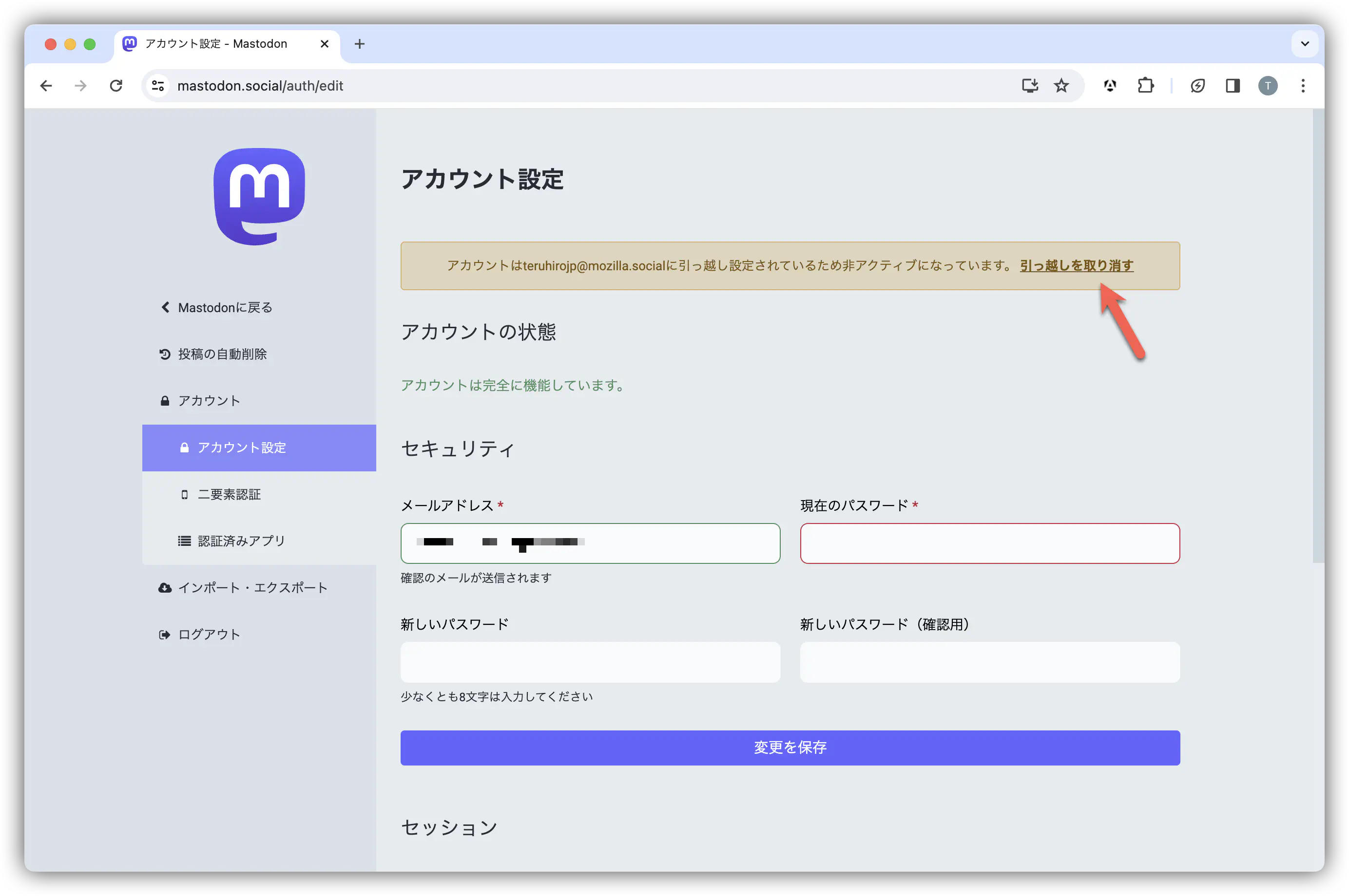 canceled-mastodon-account-migration-01