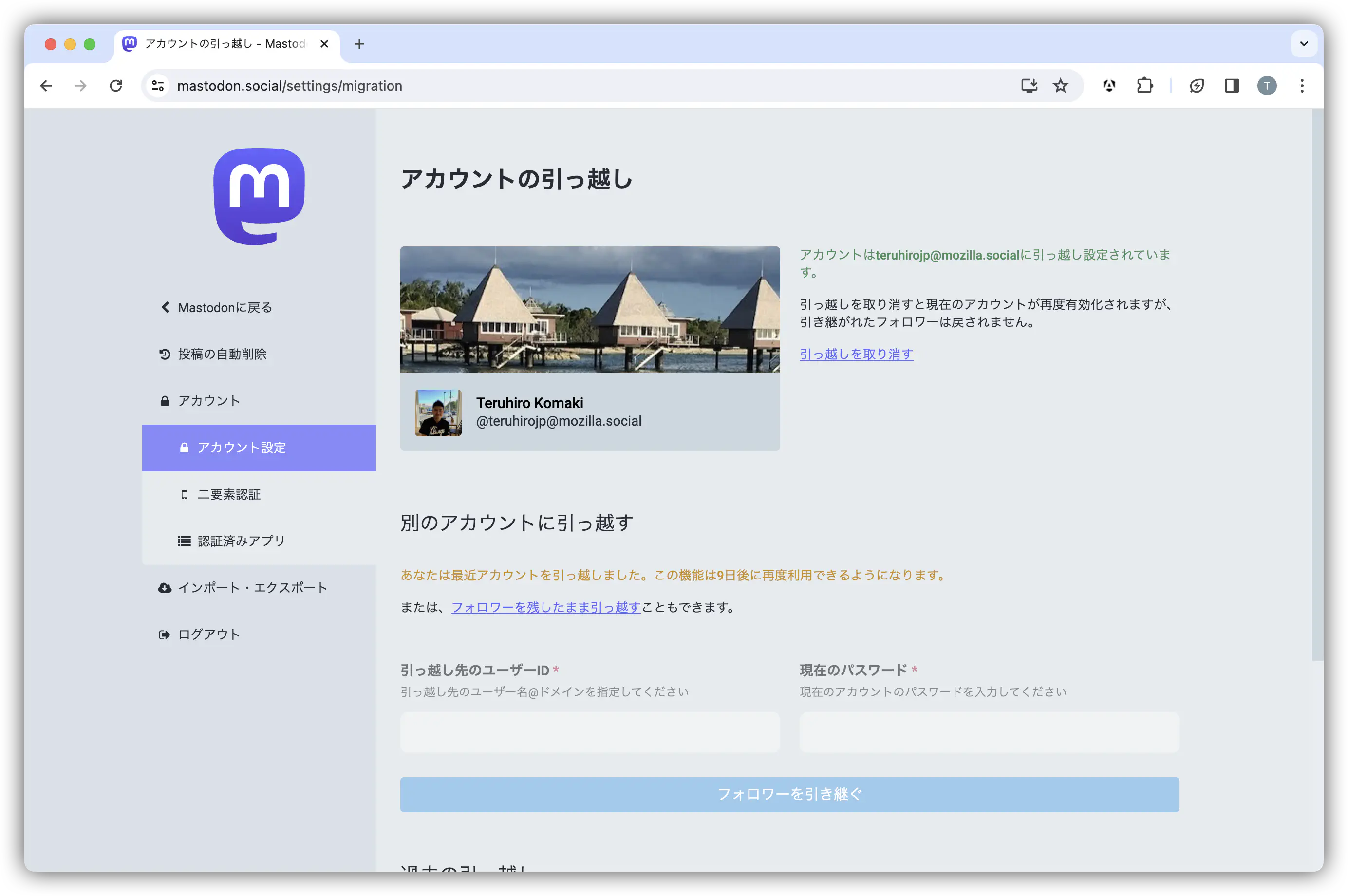 canceled-mastodon-account-migration-02