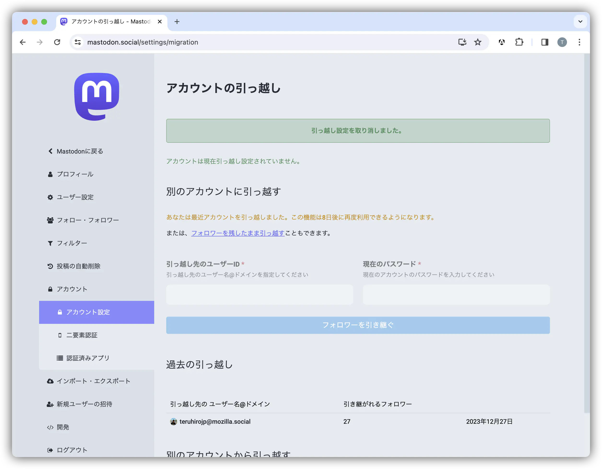 canceled-mastodon-account-migration-03