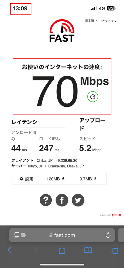 2025年02月12日 水曜日 13時09分 70M