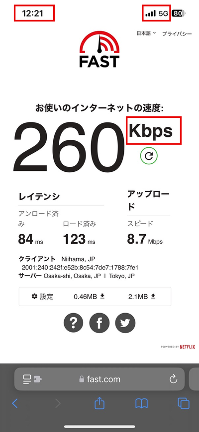 2025年02月12日 水曜日 12時07分 3.36M